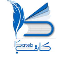 سامانه کاتب